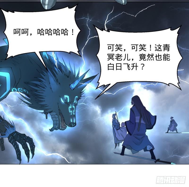 01回-炼气期老祖37