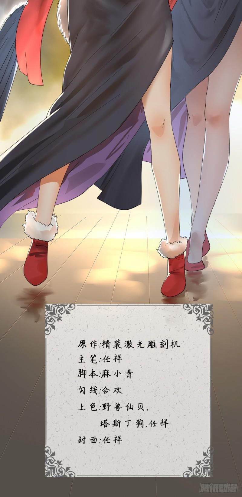 42回 定江山1