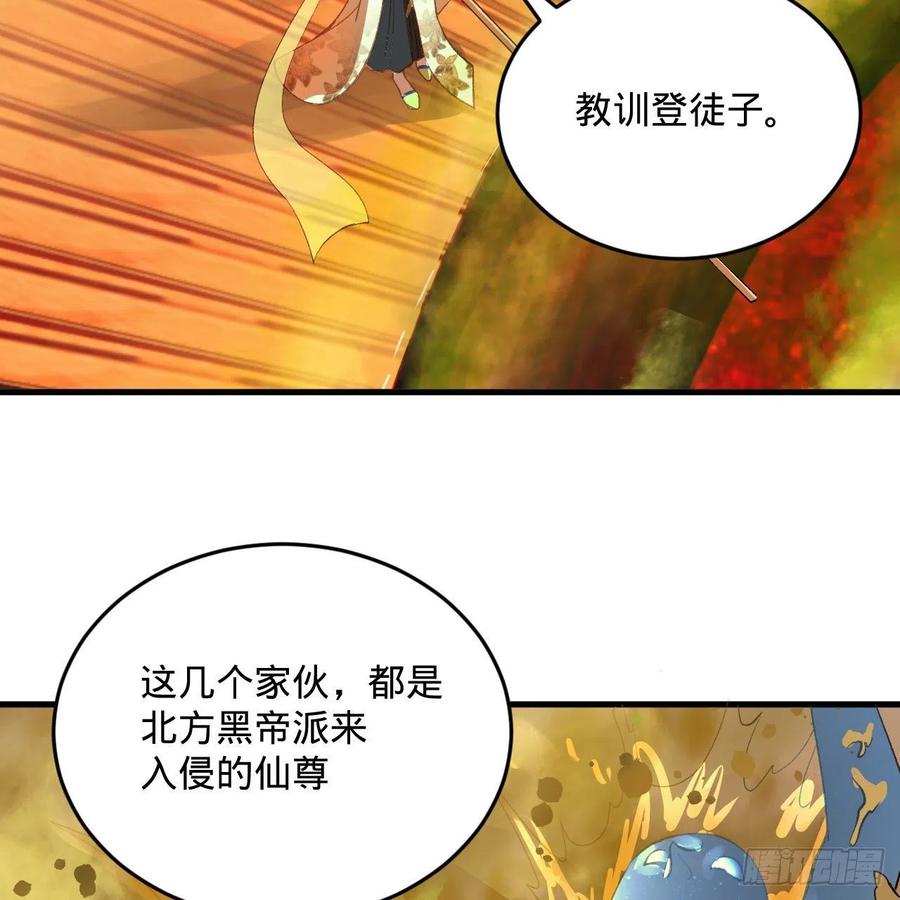 258回 沸屎地狱46