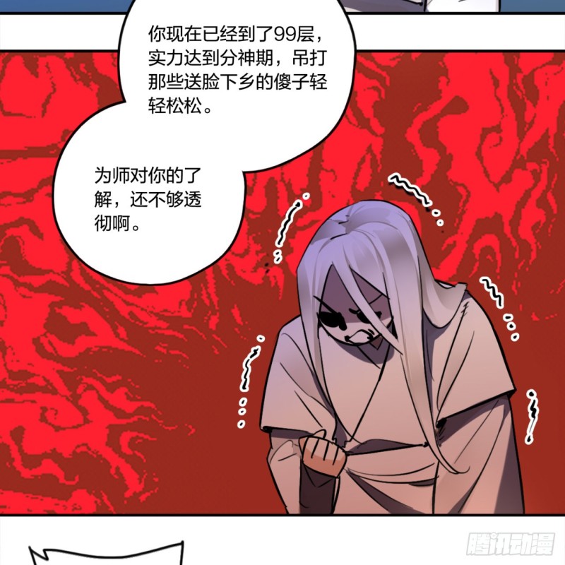 白秋然特别番外篇0129