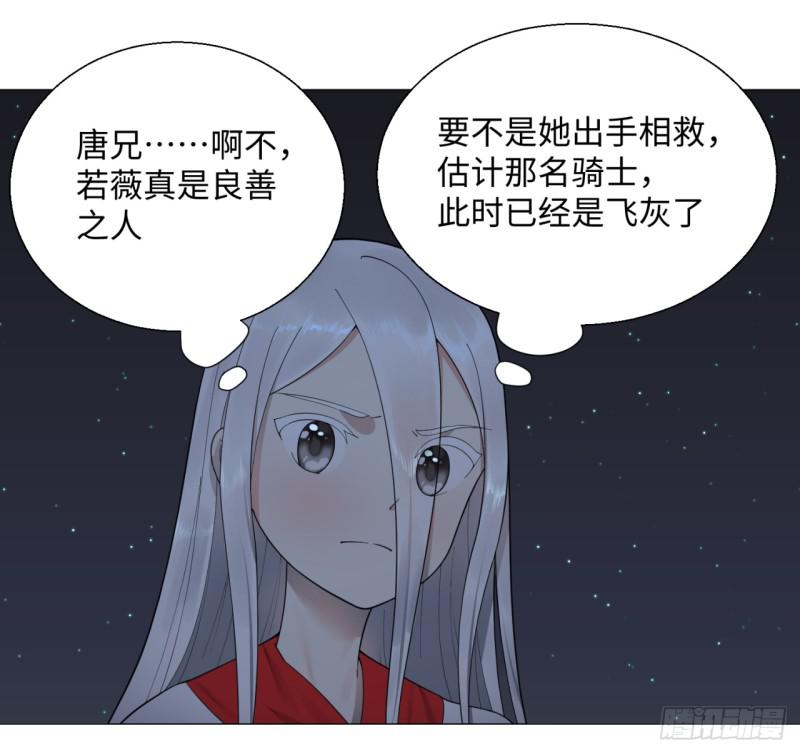 16回-皇陵21