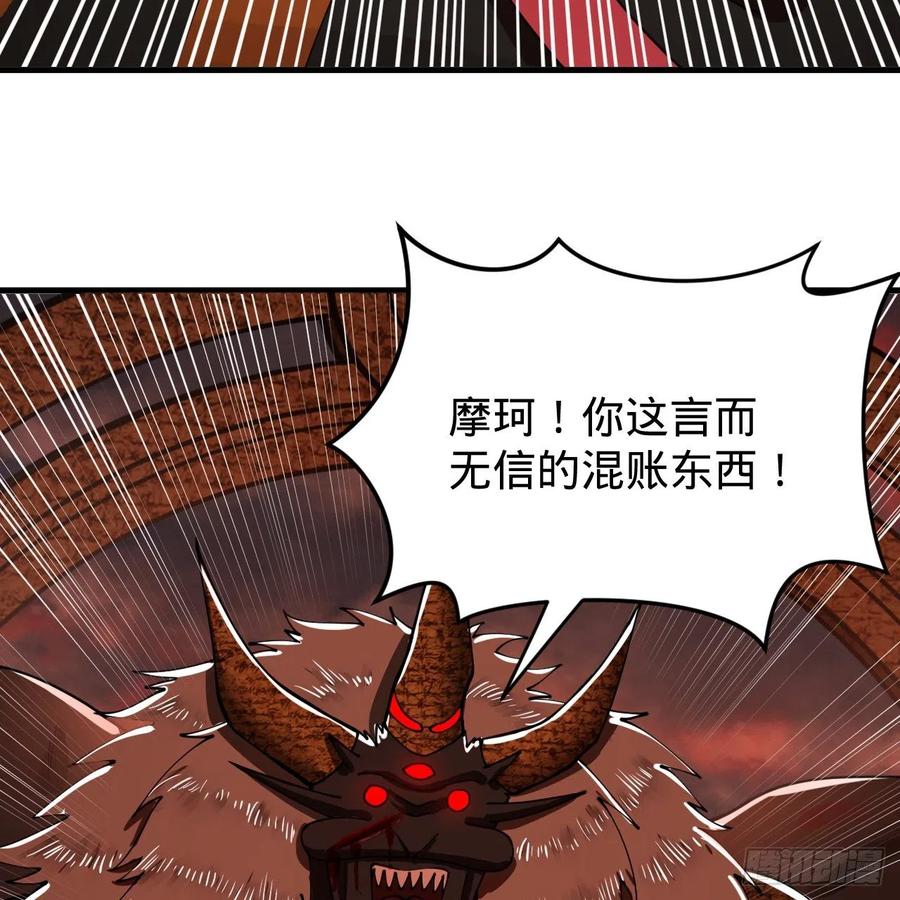 202回 您觉得他是什么东西呢47