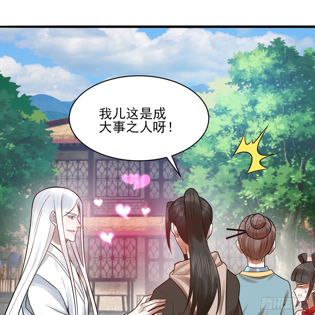 289回 陛下，我们都好想您！57