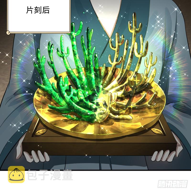 149回 舍身求剑48
