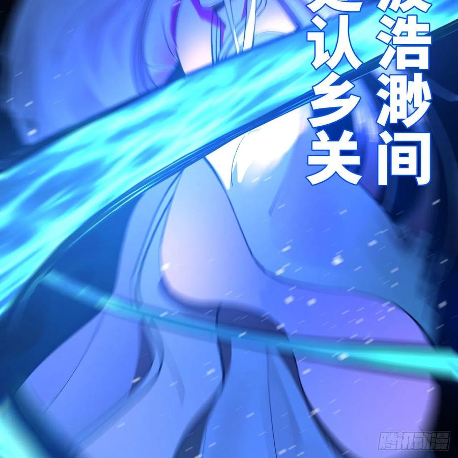 246回 大家晚上好啊61