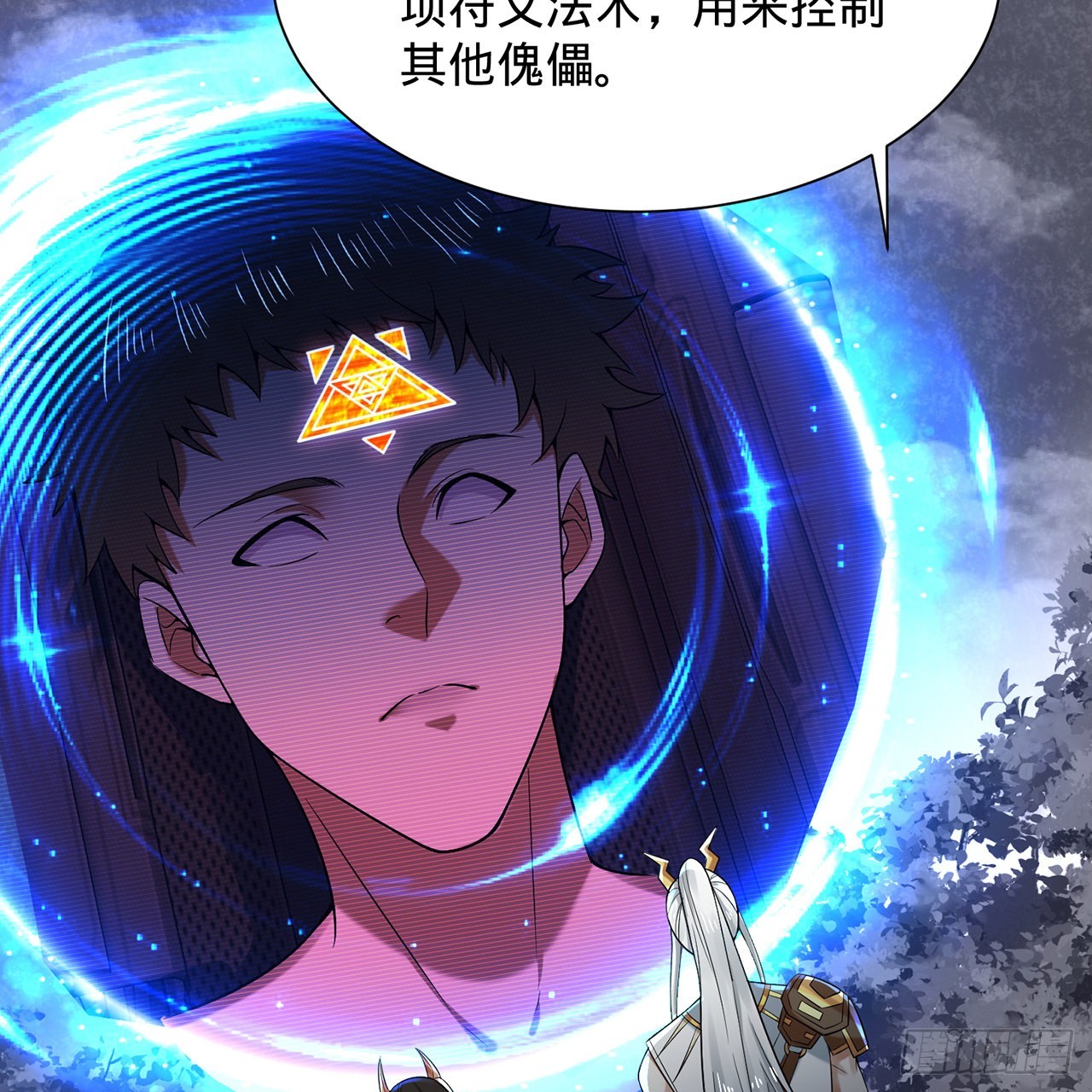 314回 开个分身爽爽，可！91
