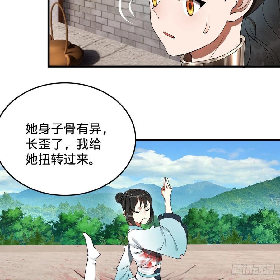 229回 剑祖可记仇了！55