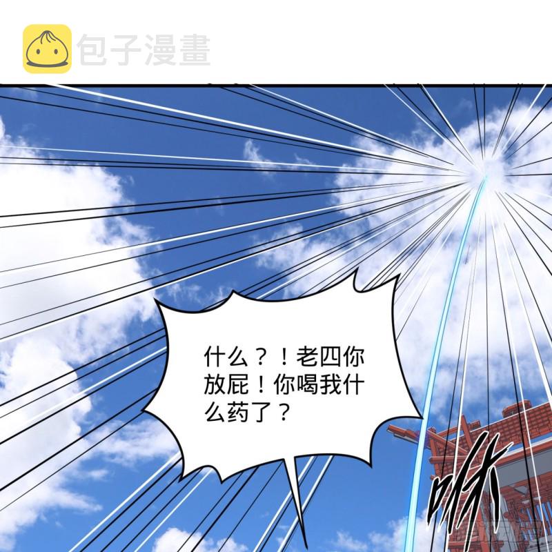 180回 铁树真的开花了！49
