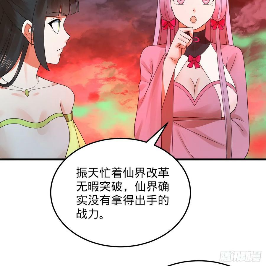 353回 全员修炼准备89
