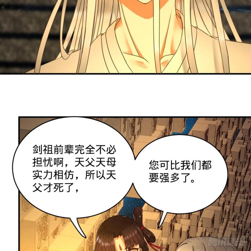 121回 支配宇宙的一成实力55