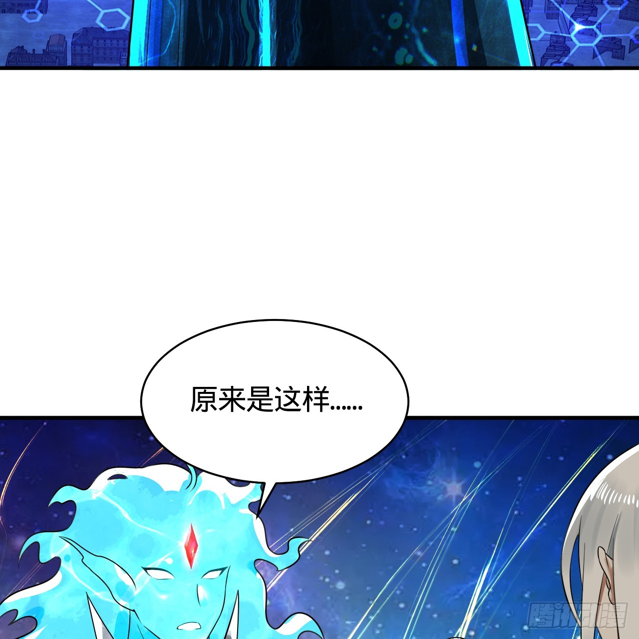 322回 帝级机傀知能4
