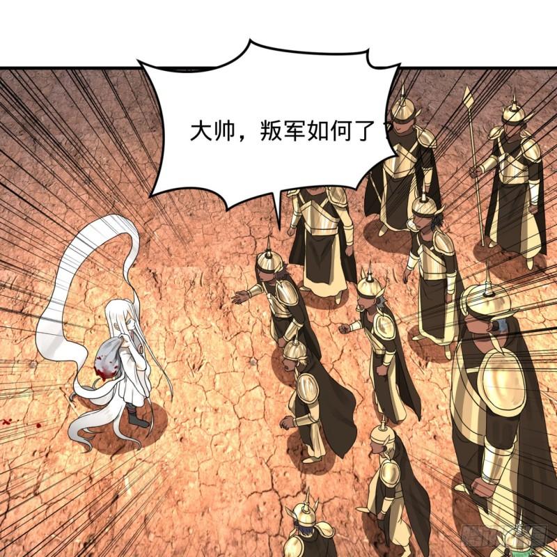 139回 公子献头28
