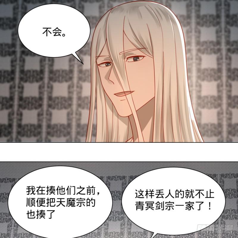 76回 少年阿白43