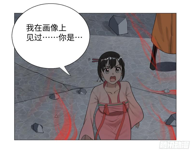 18回-匡扶正道3