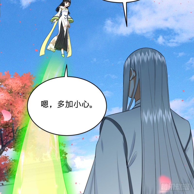 190回 魔怪？12