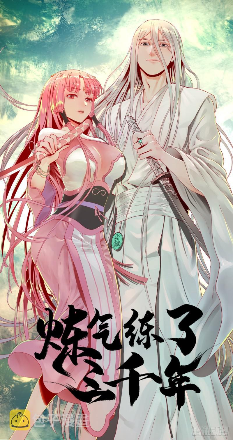 90回 一线希望0