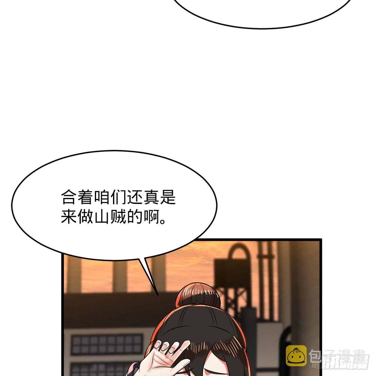 326回 抢厂抢元婴26