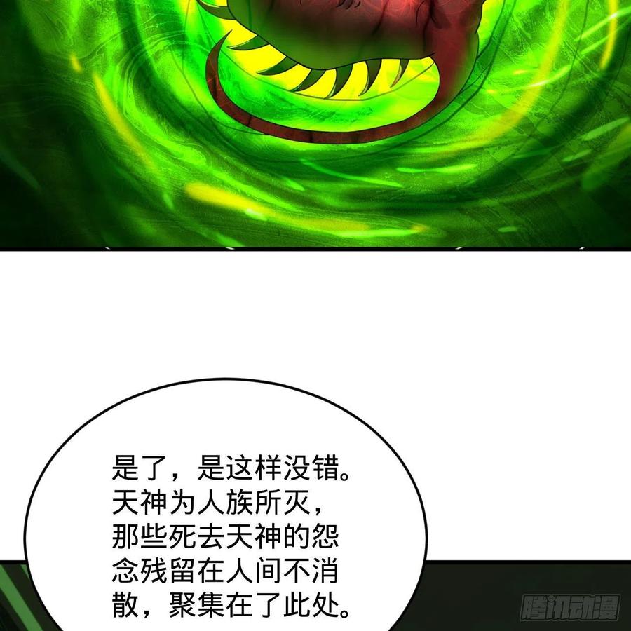 221回 我不是英招29