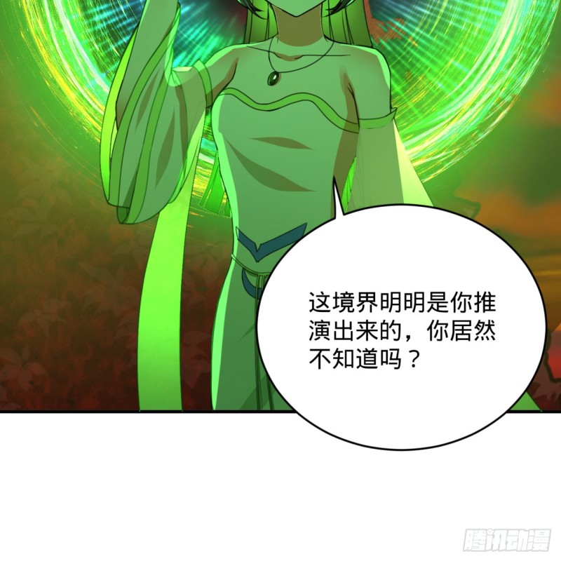 191回 仙光宝相53