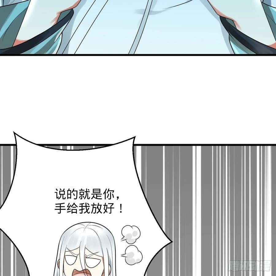 354回 信标29
