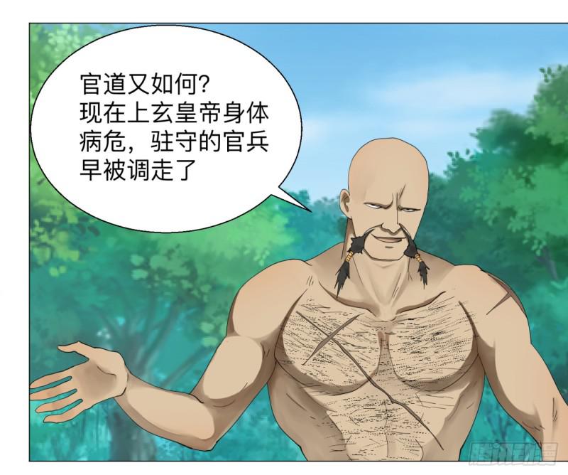 04回-今朝风日好18