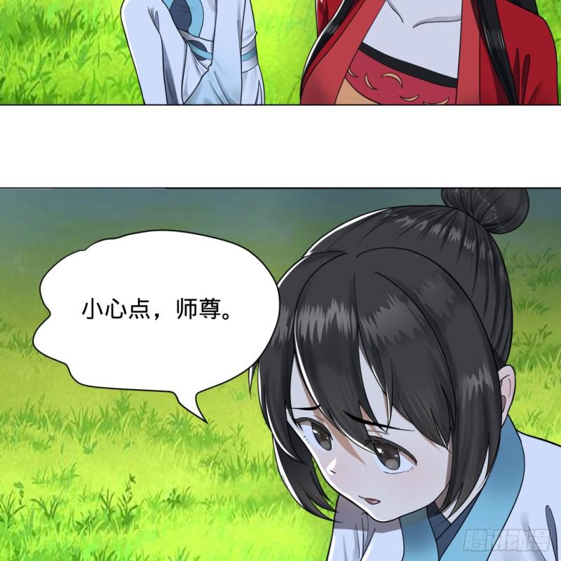 81回 你的垫子要掉出来啦！45