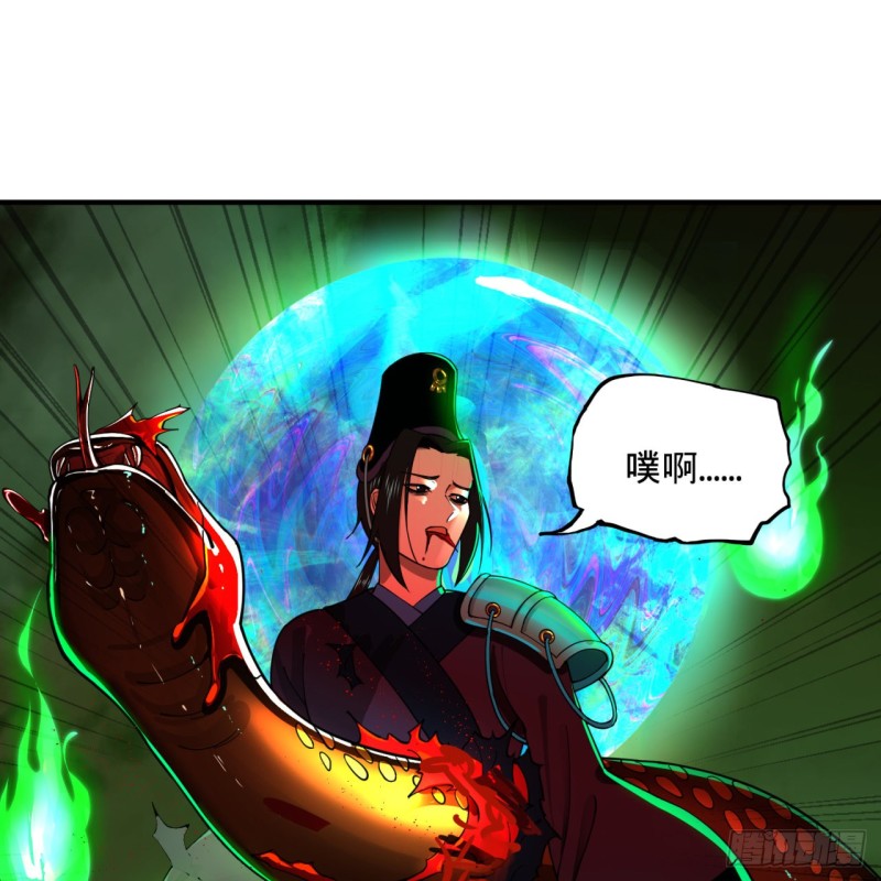 201回 援军31