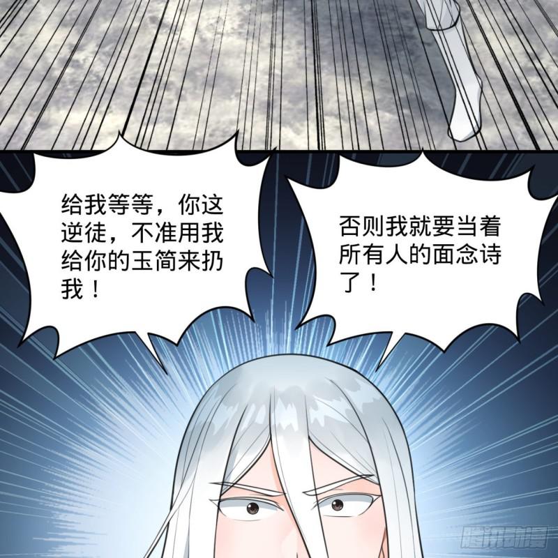 90回 一线希望33