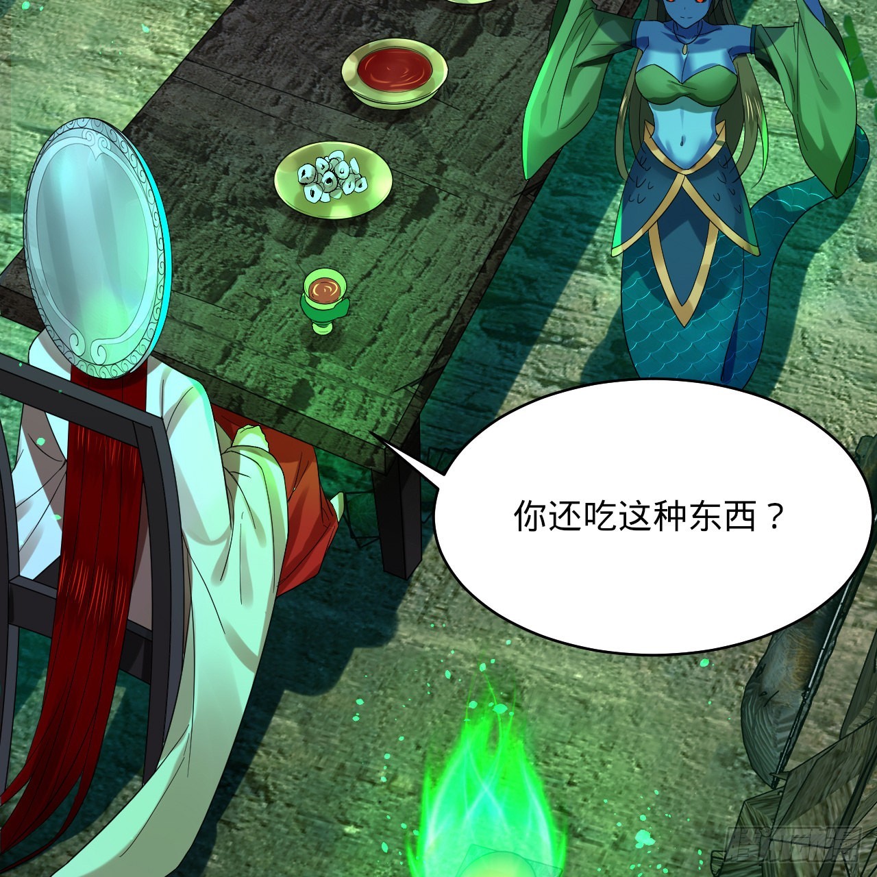 293回 你太菜了。71