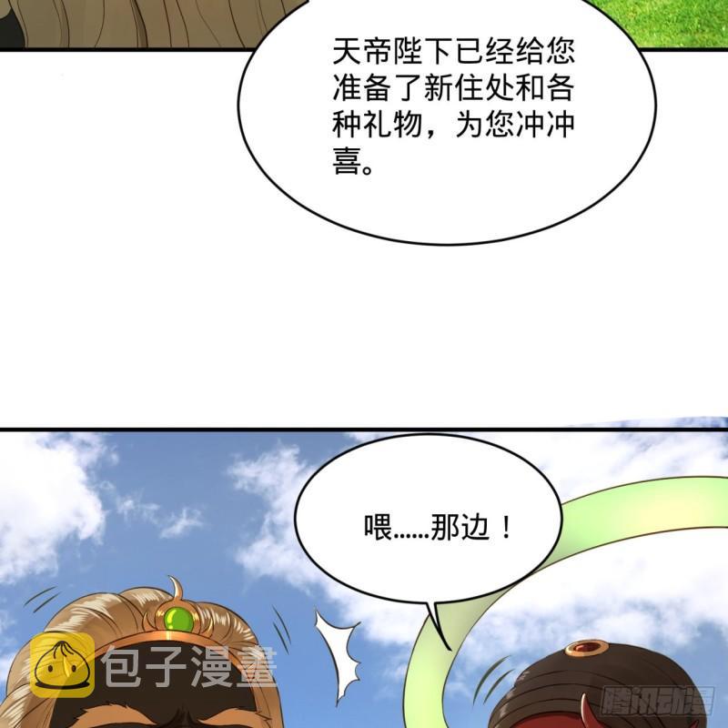 136回 前朝余孽18