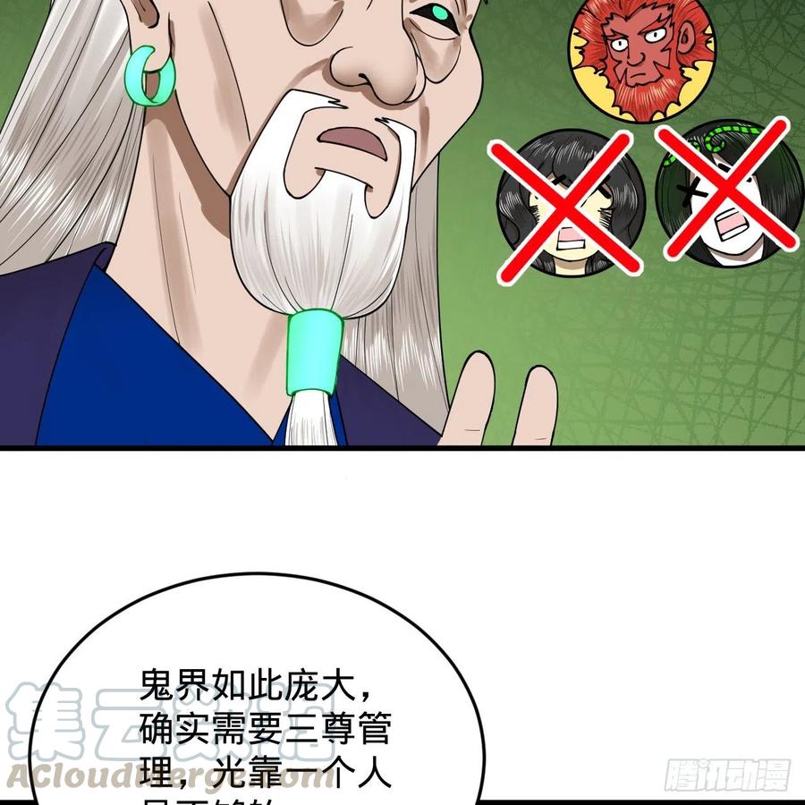 209回 先看筑基功法吧！8
