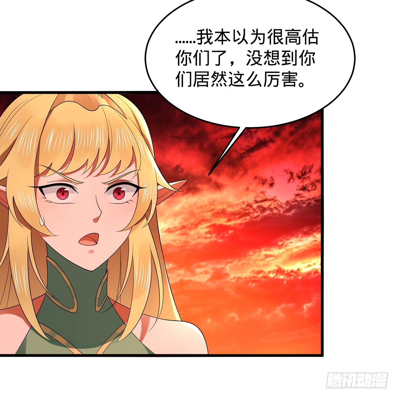 300回 我不是仙人65