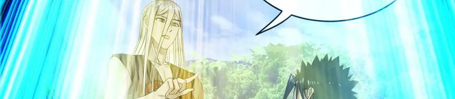 第368话 我筑基了！191