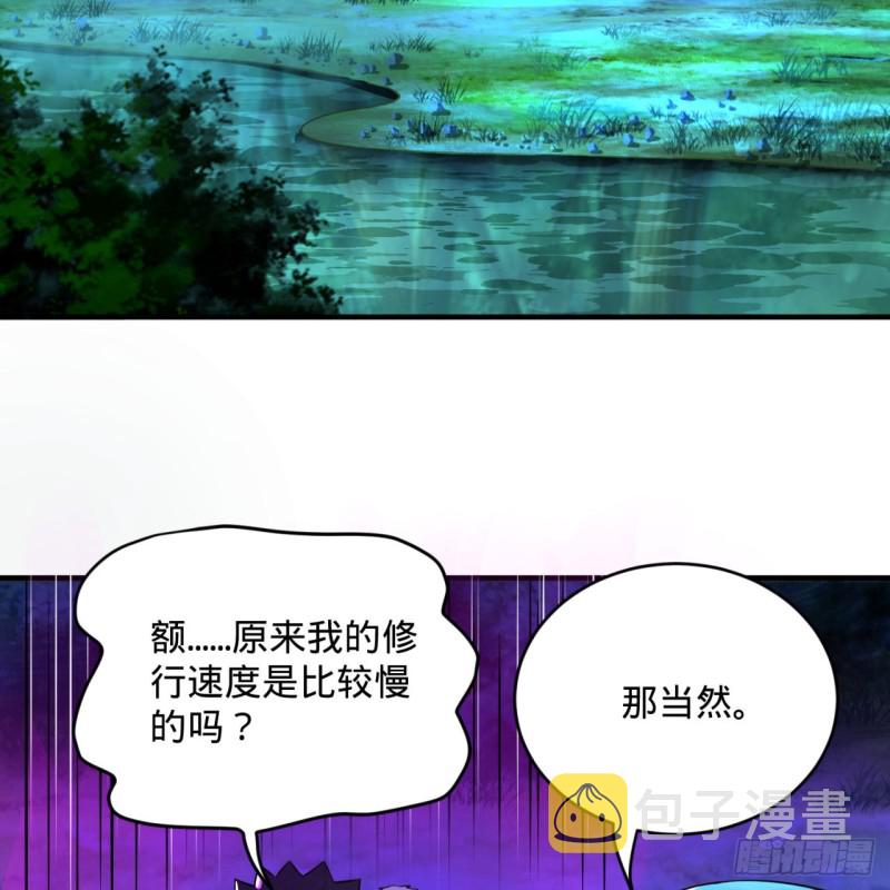 160回 传授功法9
