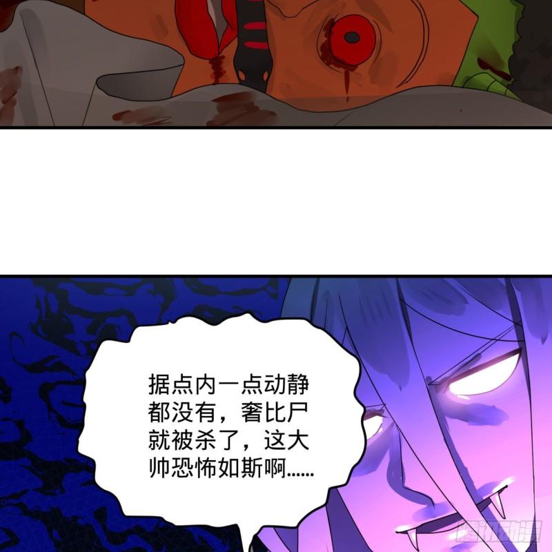 139回 公子献头37