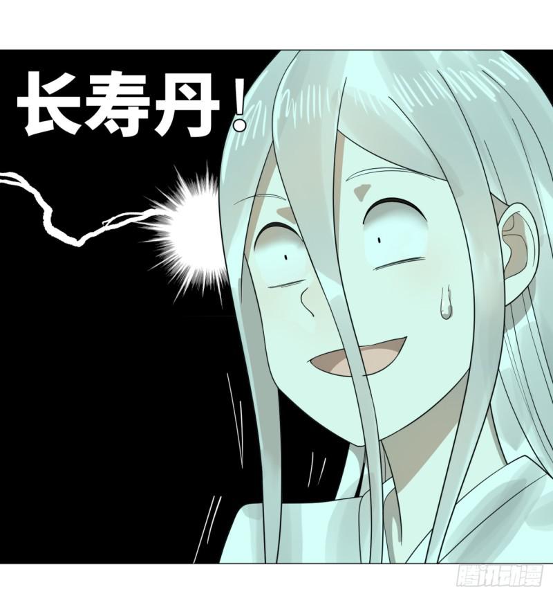 23回 老年人就是忘性大49