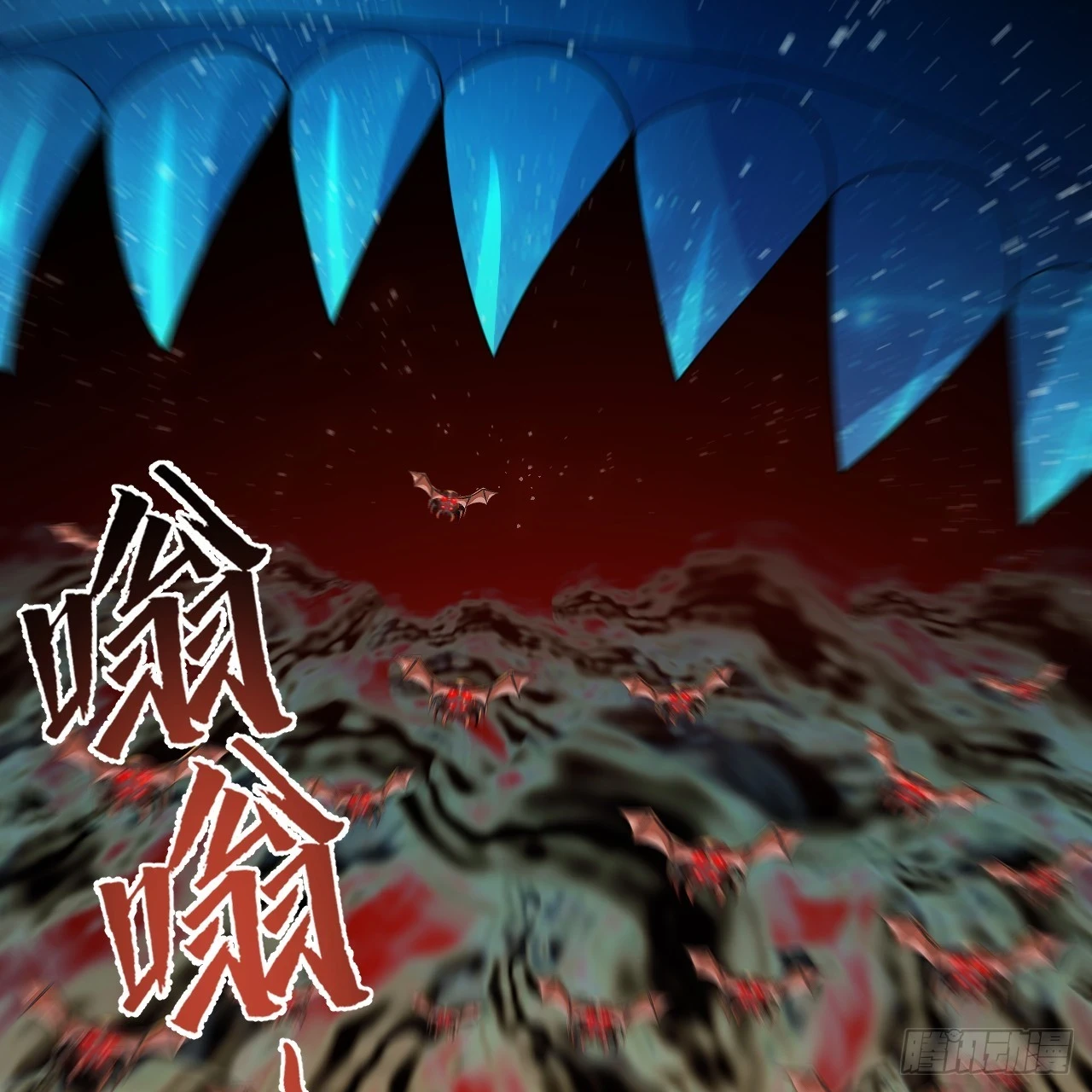 347回 同族，你发育不良吧47