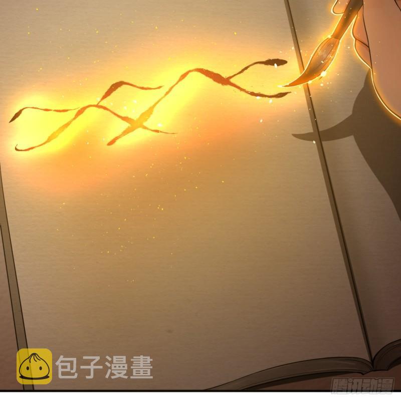 143回 天帝赐婚3