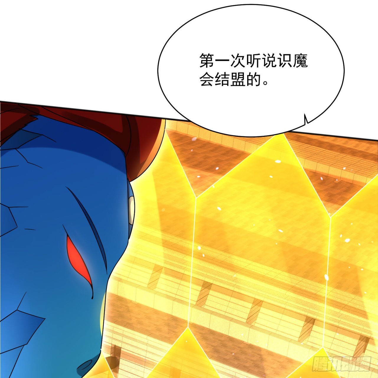 292回 消失的文明90
