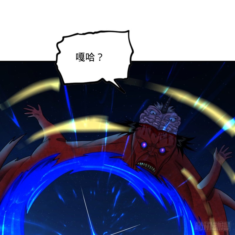 190回 魔怪？44