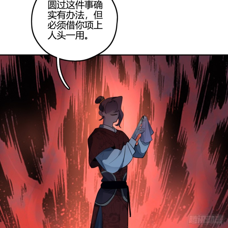 白秋然特别番外篇0330