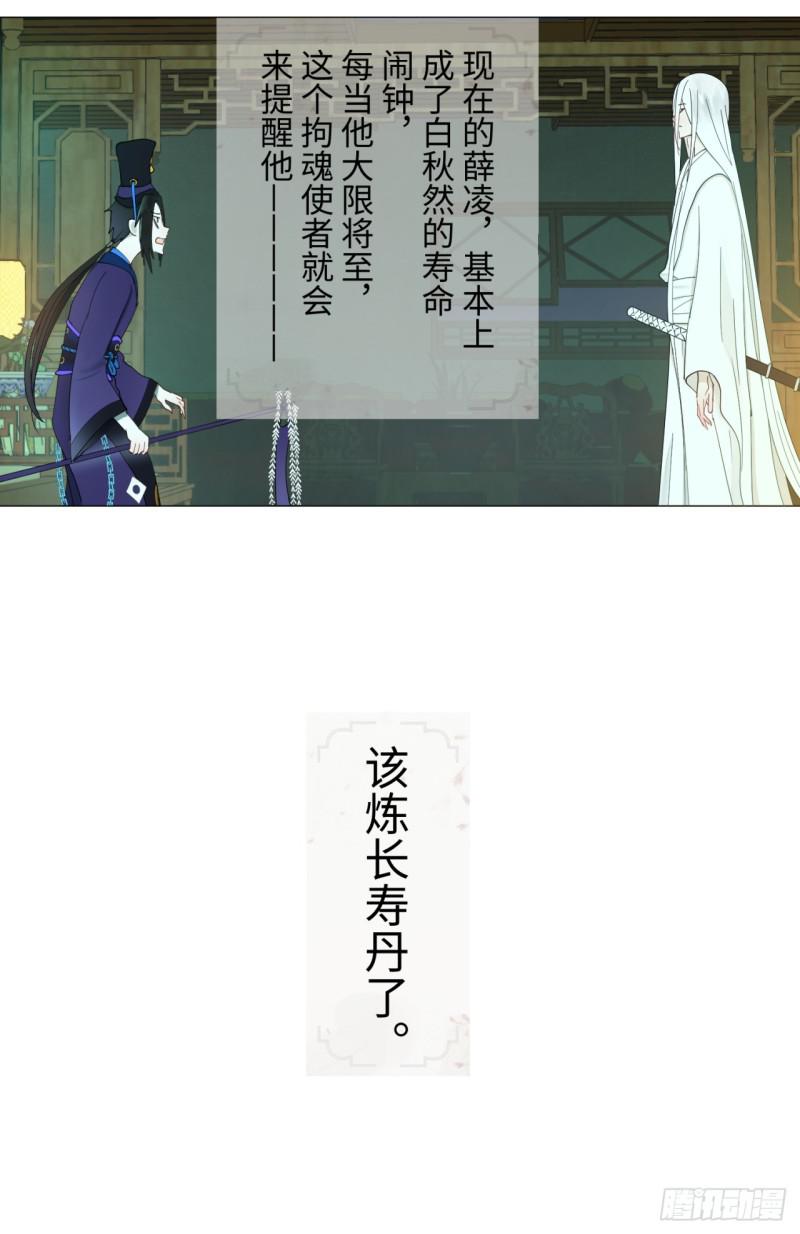 03回-炼气练了三千年230