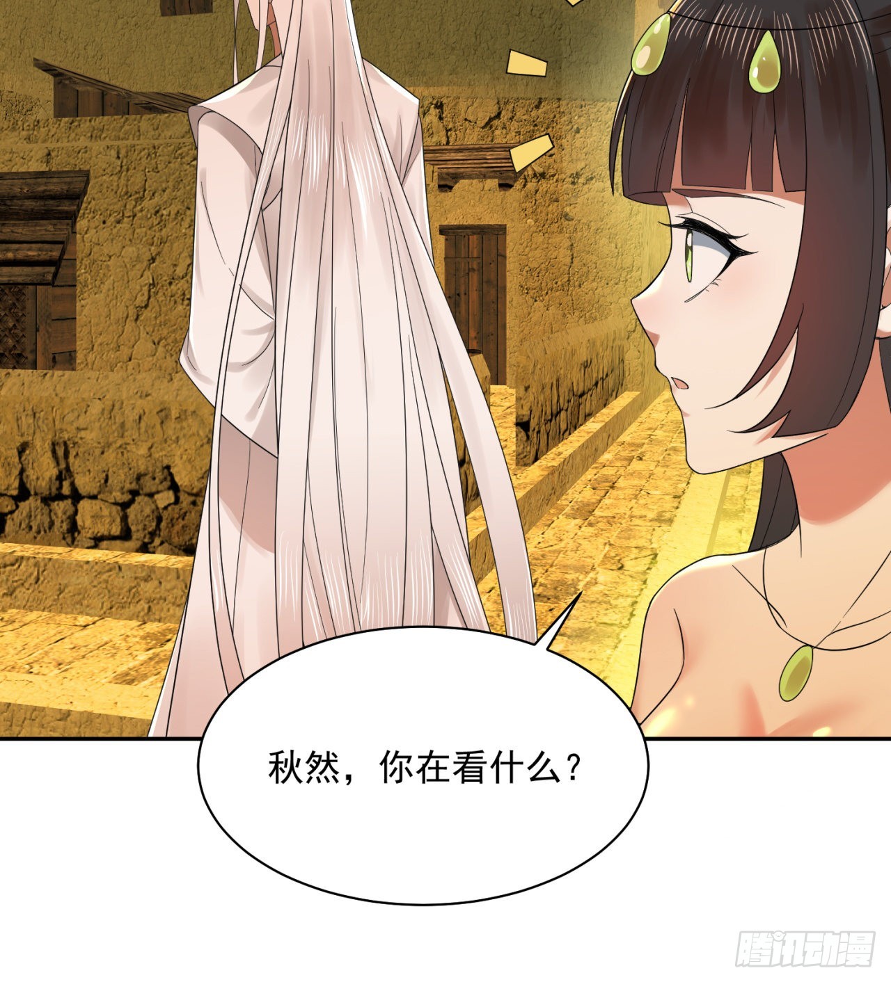 292回 消失的文明71
