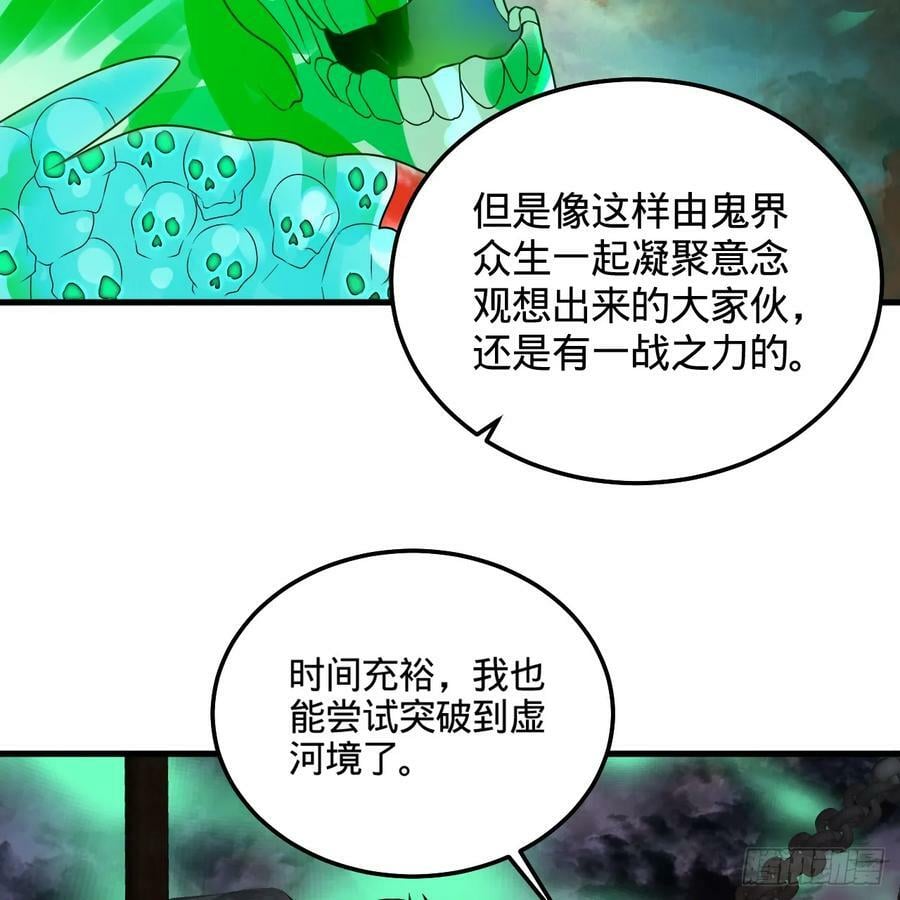 353回 全员修炼准备123