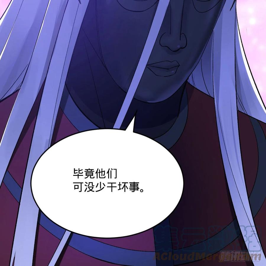 256回 什么是虚基期！？64