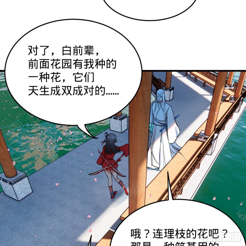 210回 实心铁木的反甲70