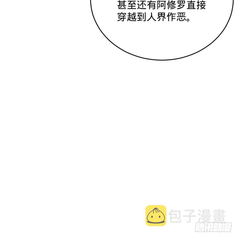 192回 阴尊拜见仙祖！43