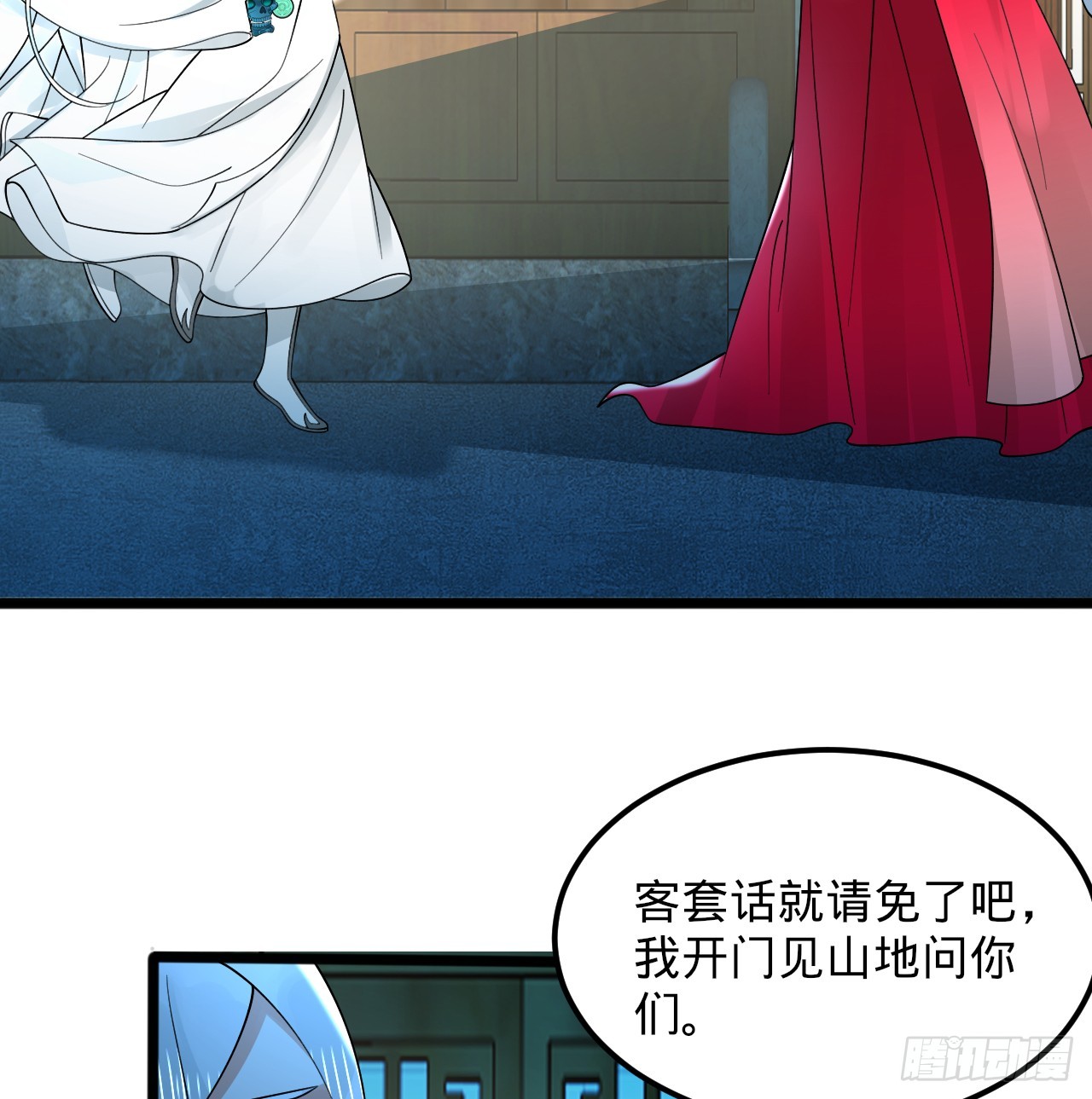 321回 先别惊讶了56