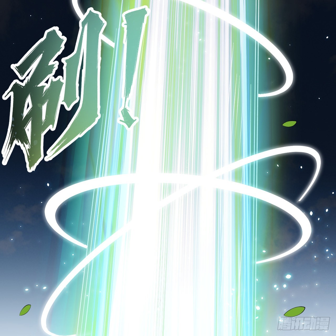 301回 阴影维度68