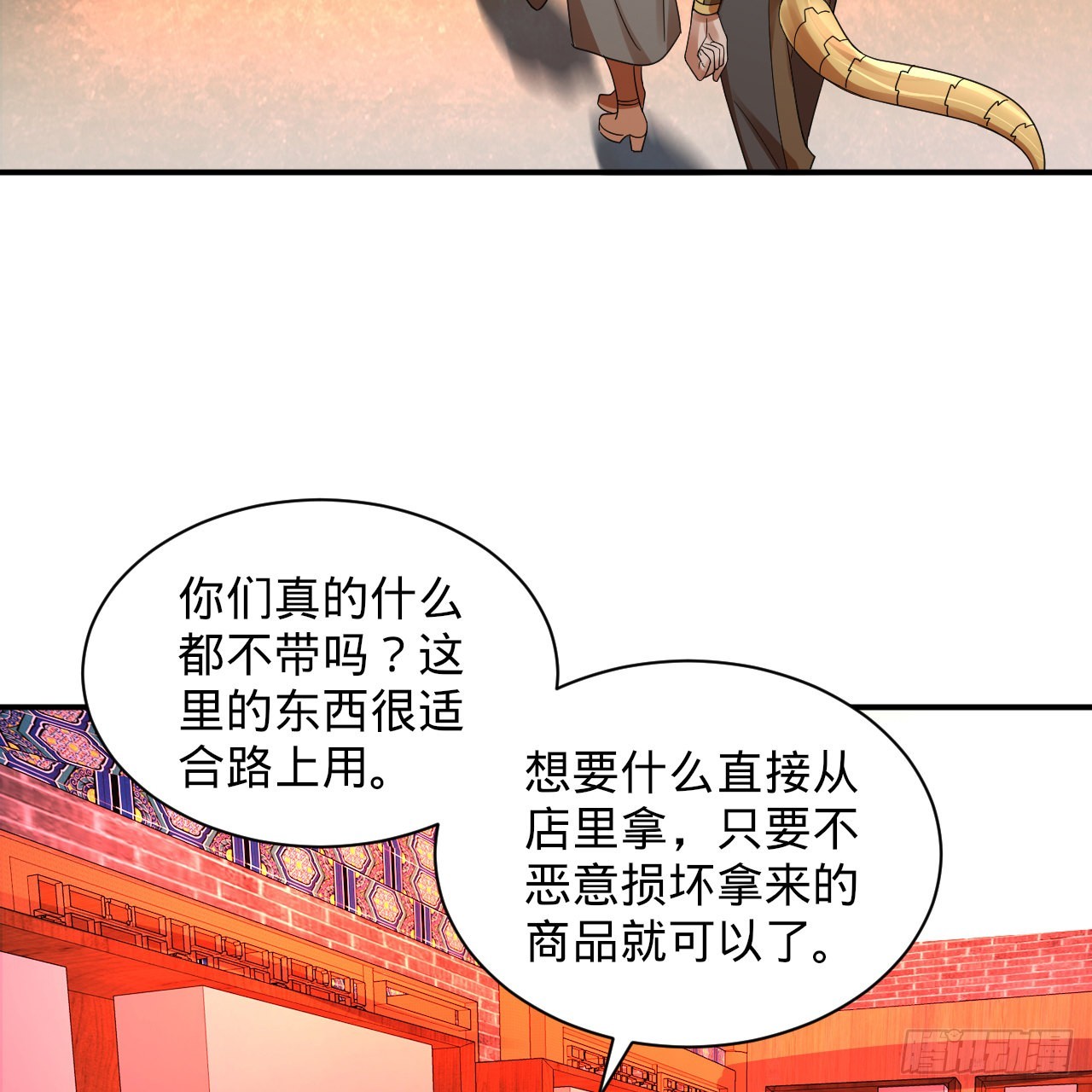 313回-像你这样的猛男113
